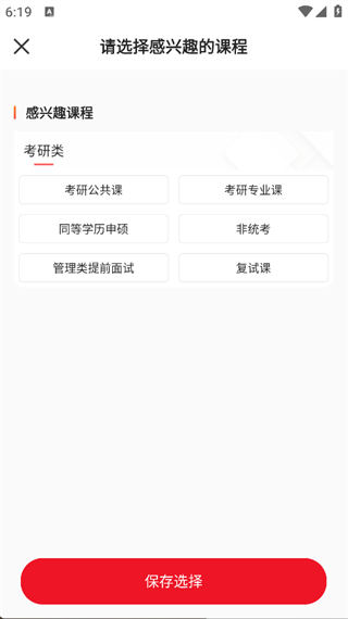 研成了