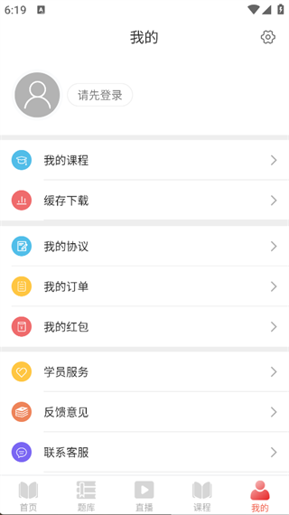 研成了