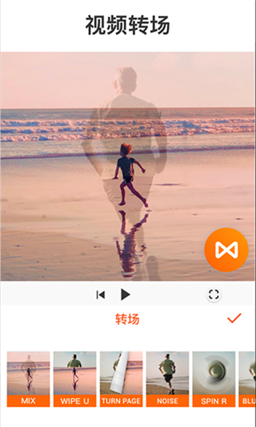 Youcut视频剪辑