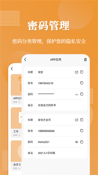 伪装相册计算器