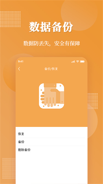 伪装相册计算器