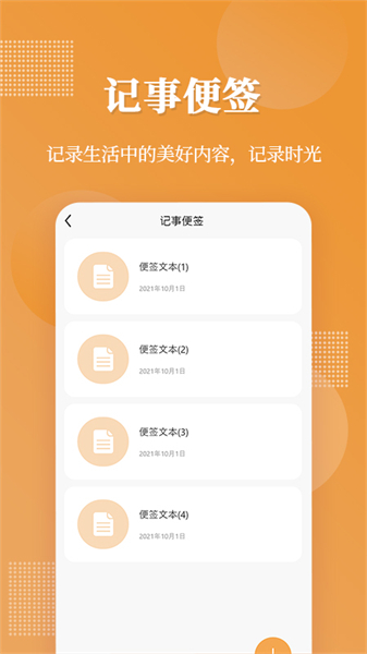 伪装相册计算器