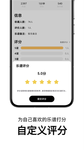 二哈自动弹琴助手