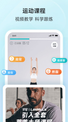 好轻体脂秤