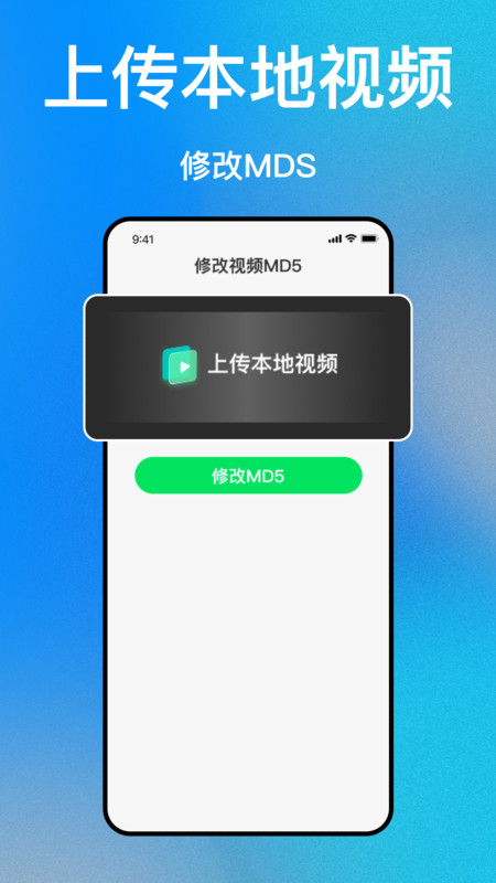 免费去视频水印