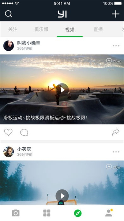 小蚁智能运动相机