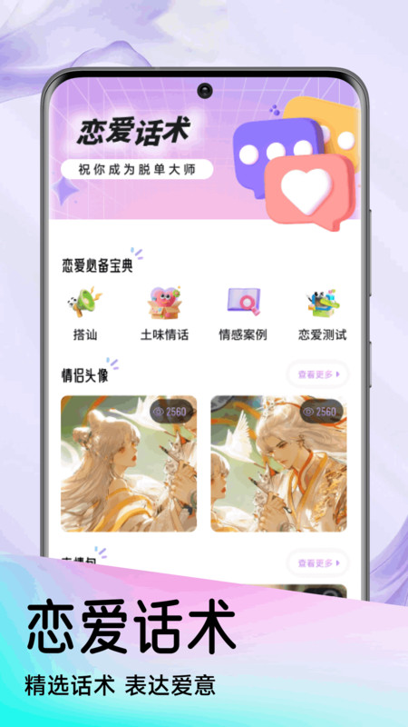 非鱼是啥鱼1.1