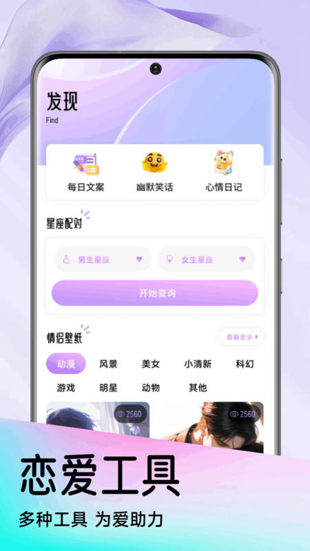 非鱼是啥鱼1.1