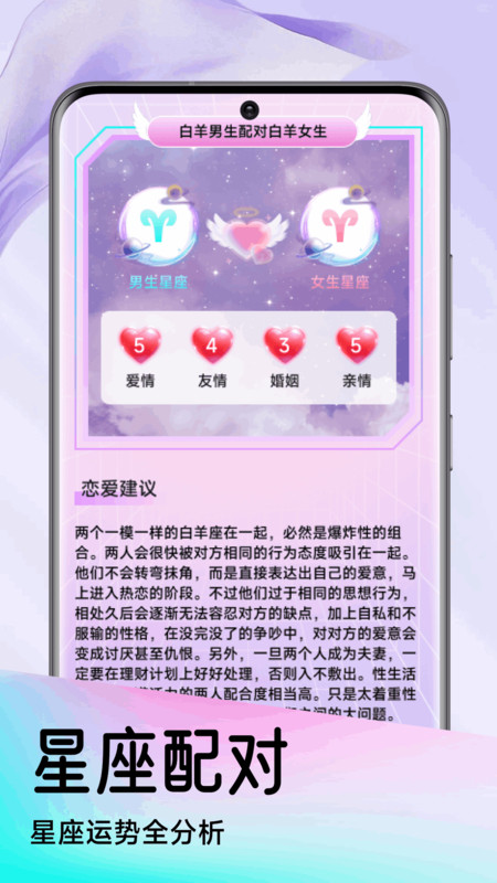 非鱼是啥鱼1.1