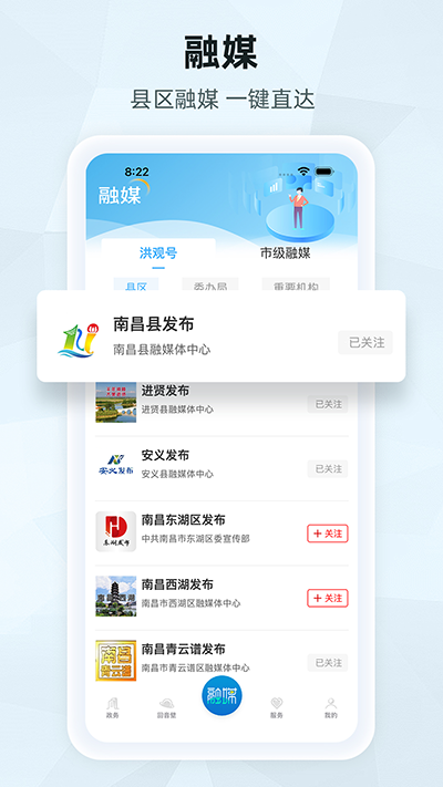 洪观新闻健步行v2.1.3