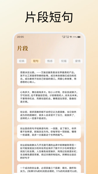 心言心语读书