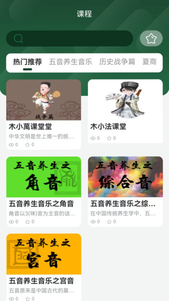 九斗六