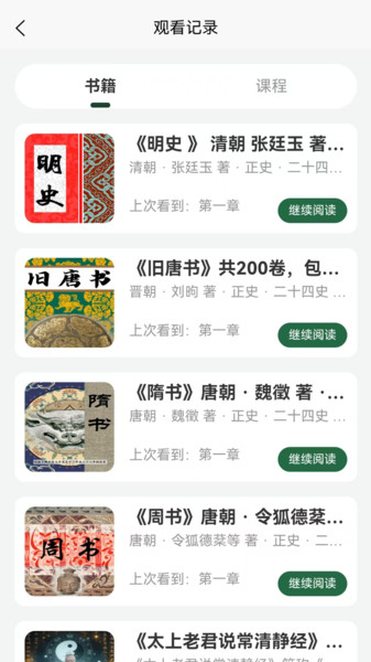 九斗六