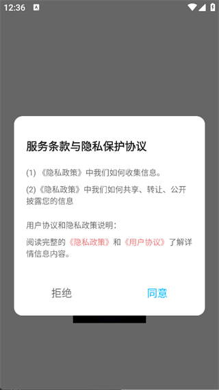 爱范圈