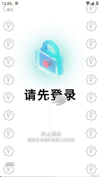 爱范圈