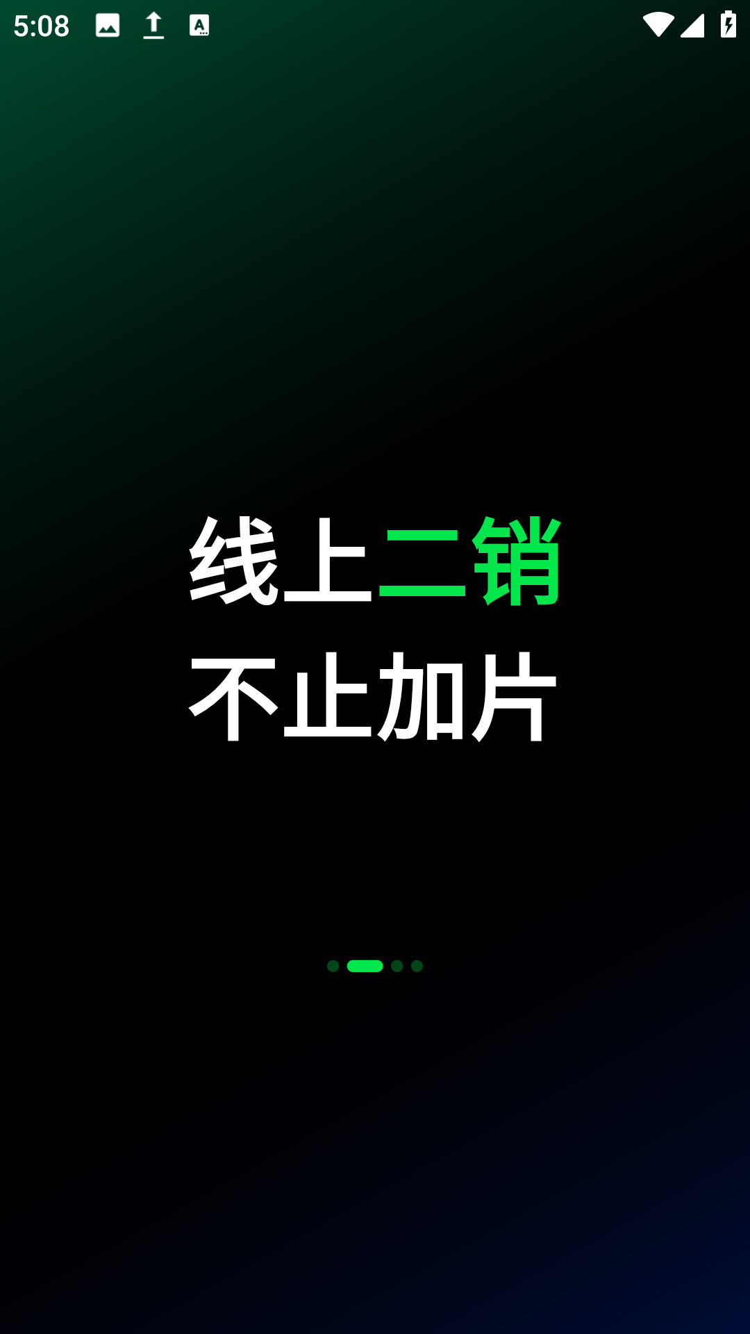像素本小程序怎么破解1.9.2