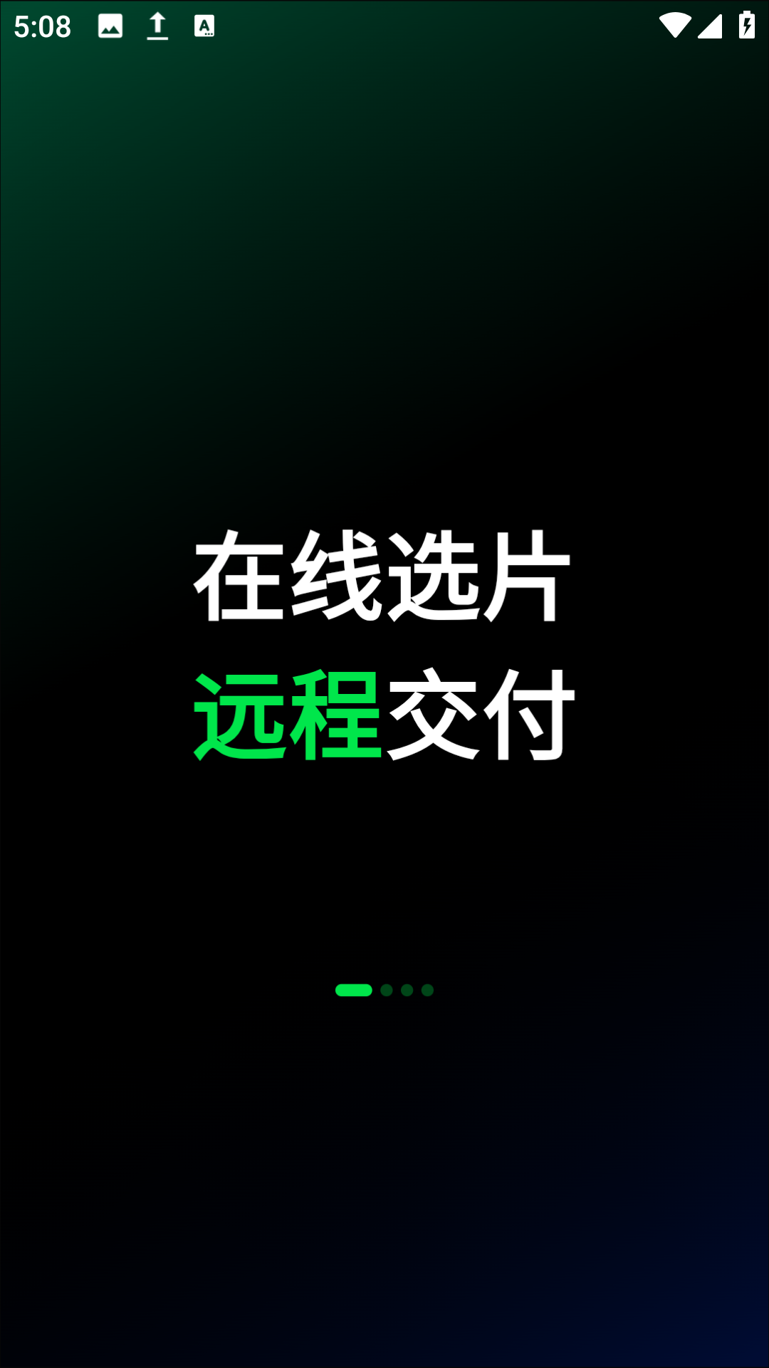 像素本小程序怎么破解1.9.2