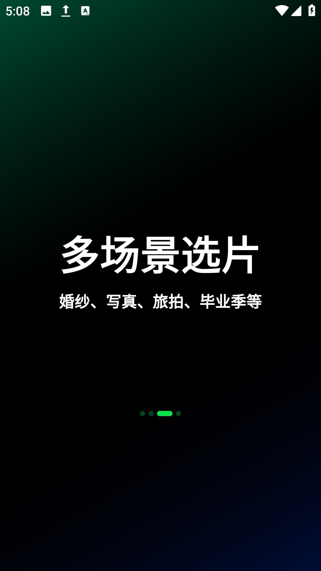 像素本小程序怎么破解1.9.2