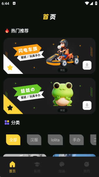 1.0.0