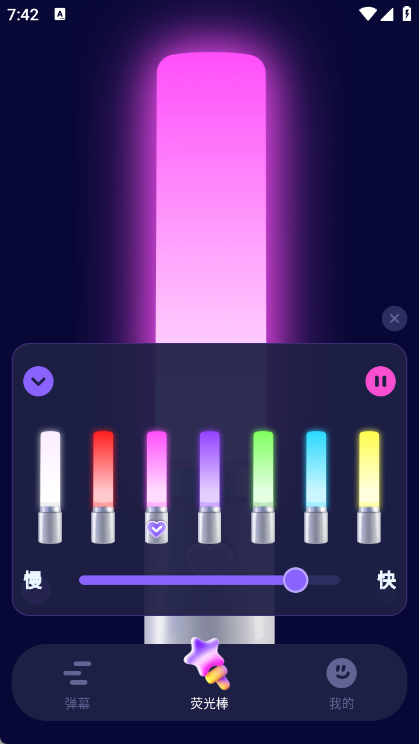 爱豆应援万能工具是什么1.0.0