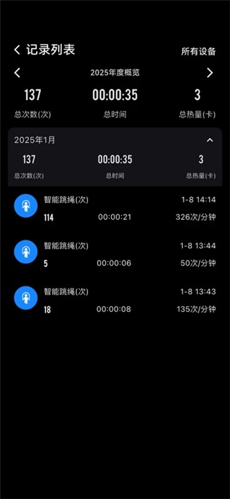 健身小怪兽v1.0.46
