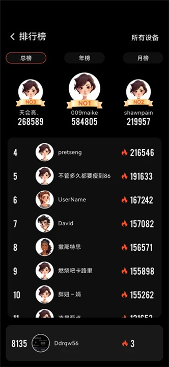健身小怪兽v1.0.46