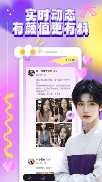 fanslyapp
