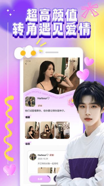 fanslyapp