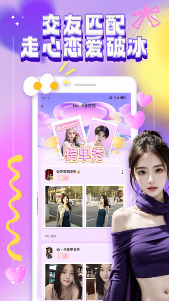 fanslyapp