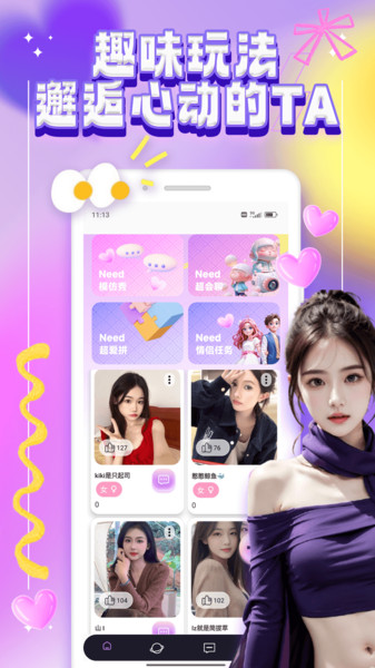 fanslyapp