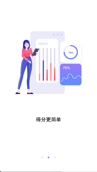 考驾驶证易过app