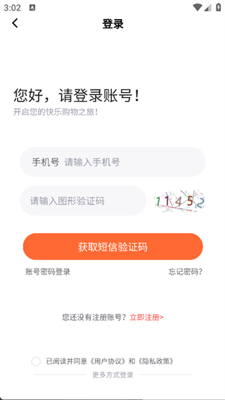 后宫网络app