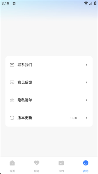 维修师傅上门到家app