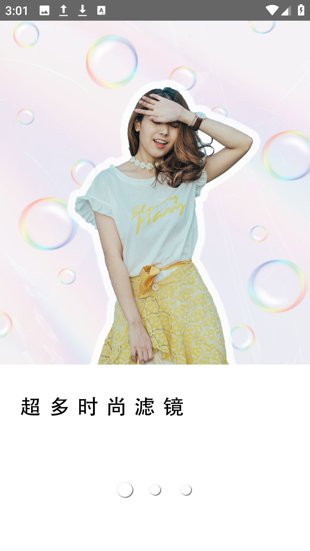 特效照相机app