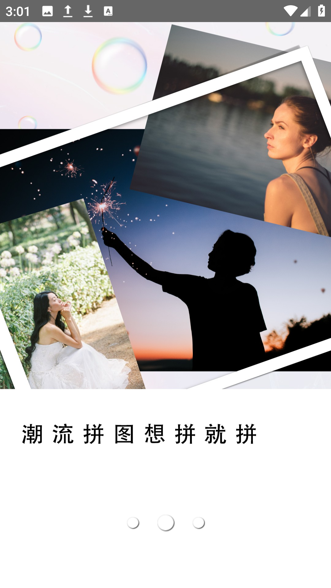 特效照相机app