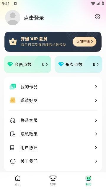 傻瓜推文app