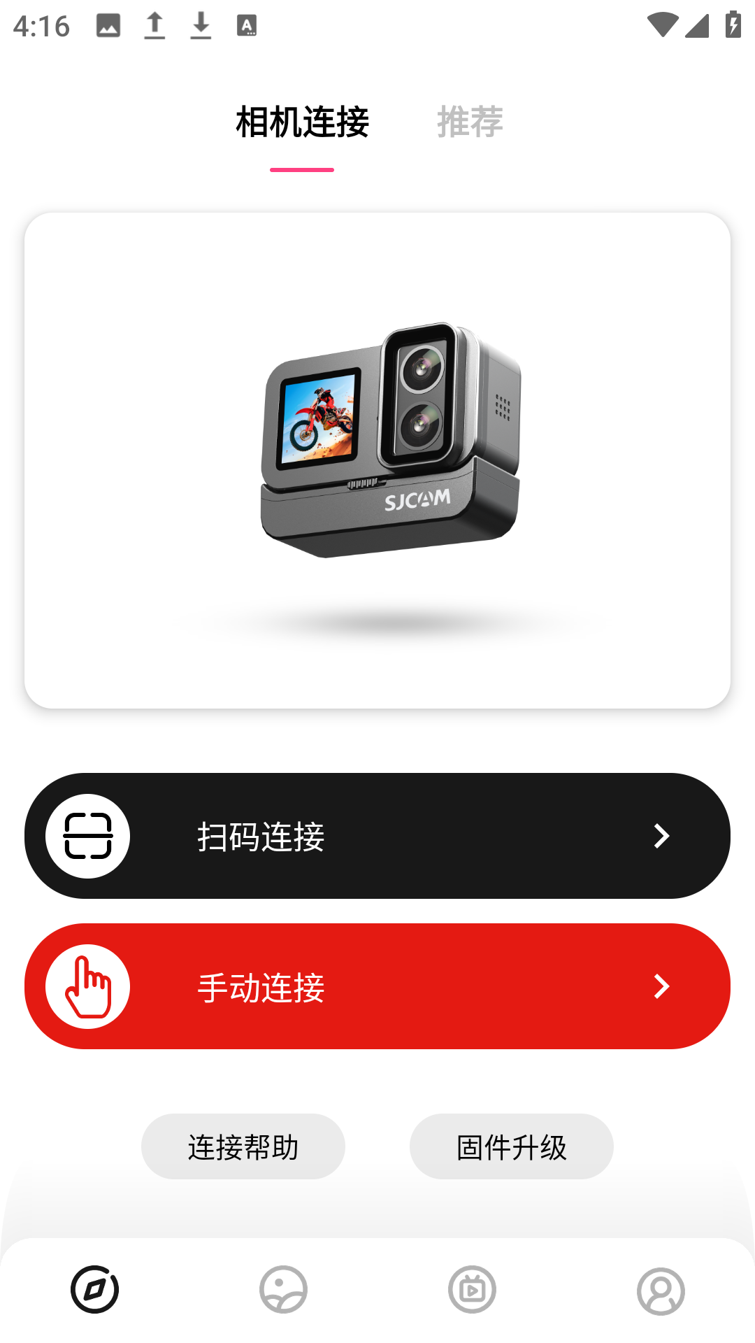 SJCAM Zoneapp