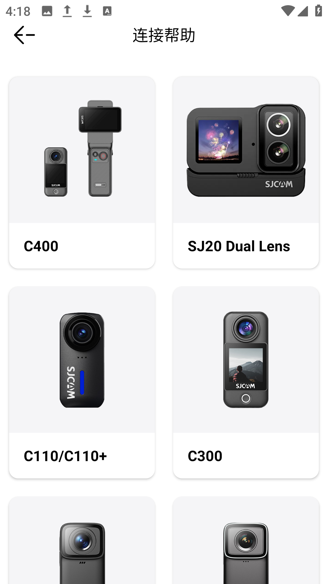 SJCAM Zoneapp
