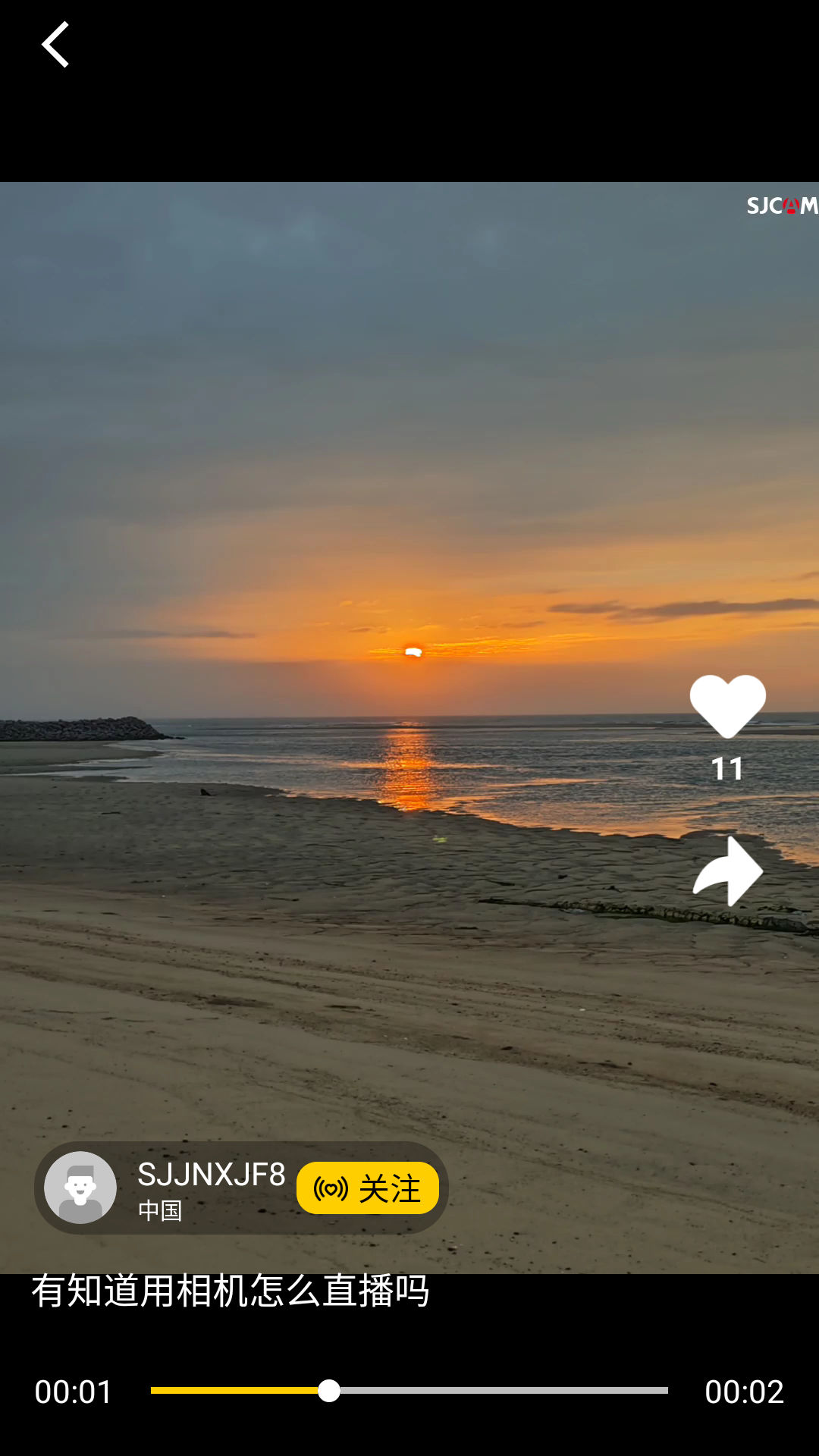 SJCAM Zoneapp