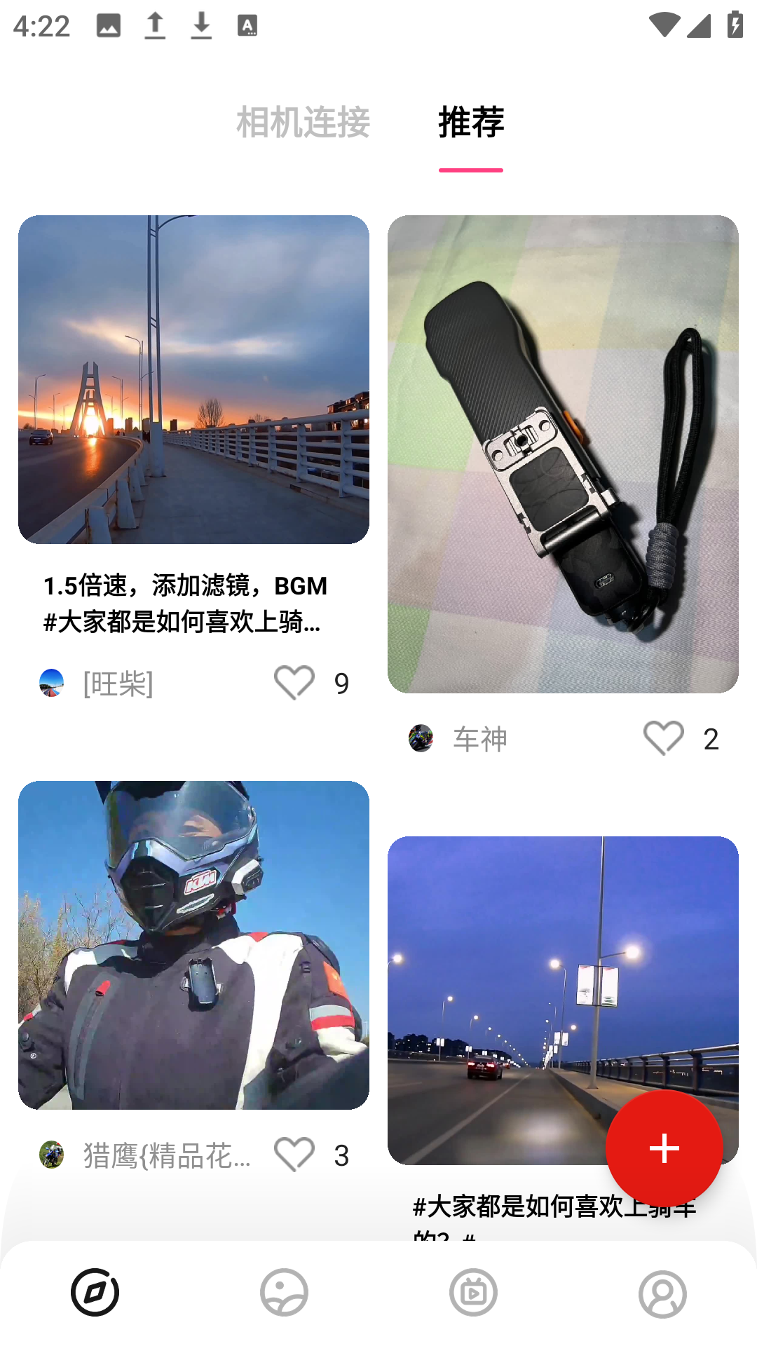 SJCAM Zoneapp