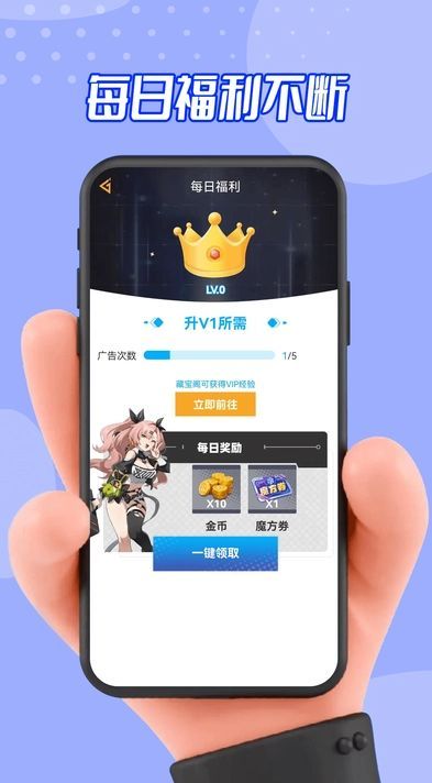 玩皮星球app