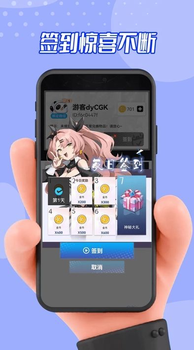 玩皮星球app