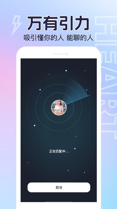 他寻app