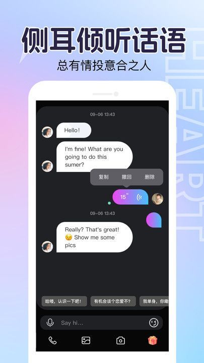 他寻app