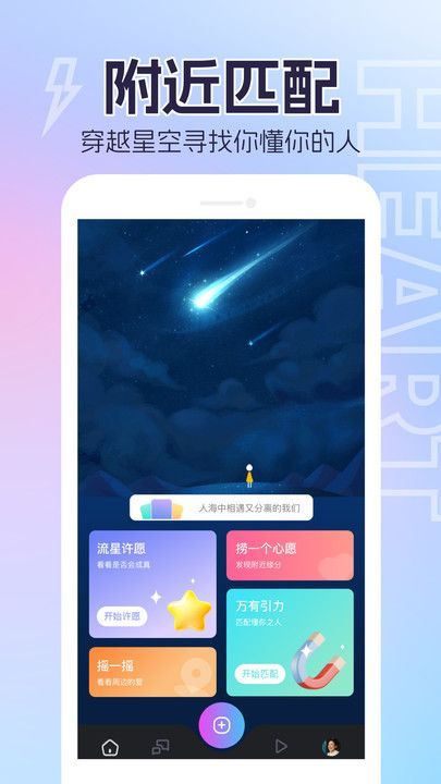 他寻app