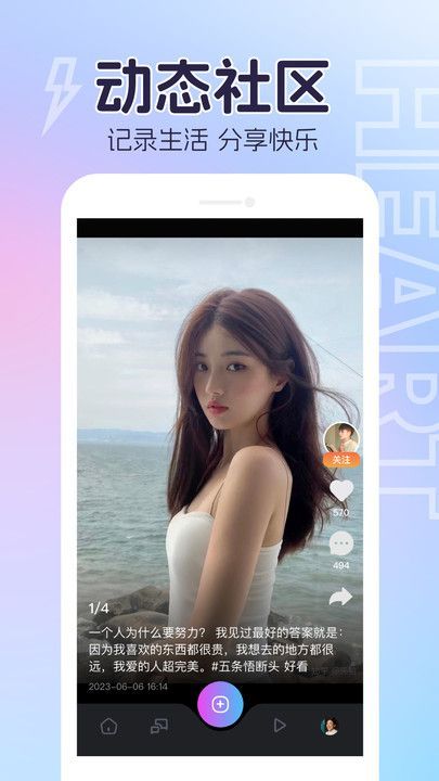 他寻app