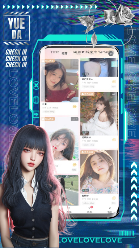 月搭app
