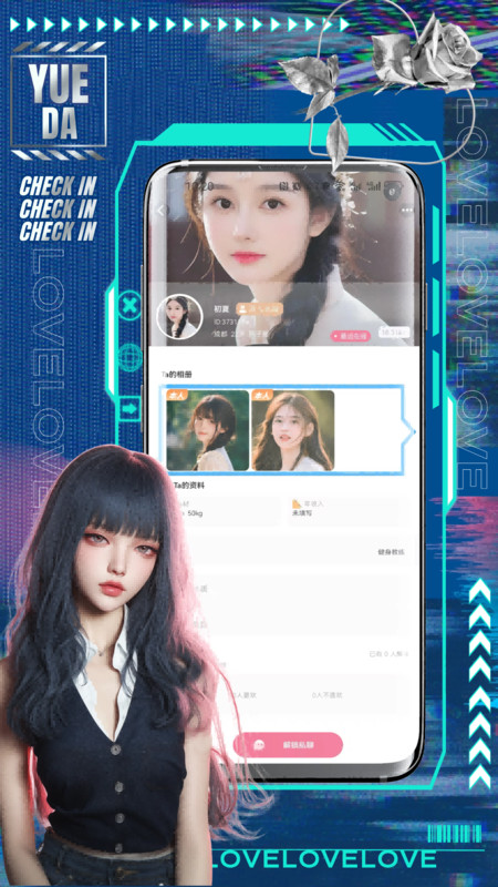 月搭app