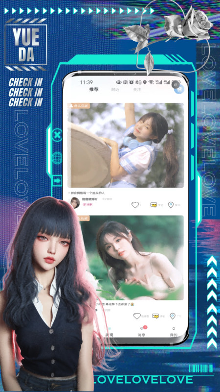 月搭app