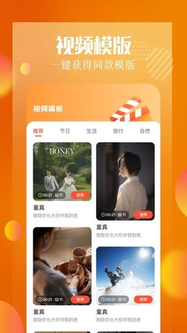 白云视频助手app